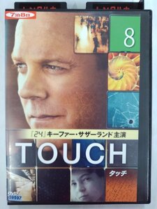 【送料無料】dx15139◆TOUCH/タッチ VOL.8/レンタルUP中古品【DVD】