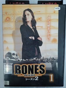 【送料無料】dx15158◆BONES-骨は語る- シーズン2 Vol.1/レンタルUP中古品【DVD】