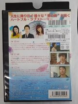 【送料無料】dx15179◆私の人生、恵みの雨 4/レンタルUP中古品【DVD】_画像2