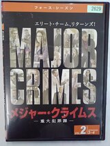 【送料無料】dx15169◆MAJOR CRIMES～重大犯罪課～ ＜フォース・シーズン＞ Vol.2/レンタルUP中古品【DVD】_画像1