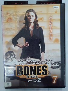 【送料無料】dx15181◆BONES-骨は語る- シーズン2 Vol.7/レンタルUP中古品【DVD】