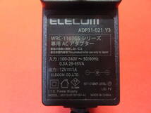 ELECOM エレコム　WRC-1167GSシリーズ専用 電源アダプタ ACアダプタ　ADP31-021 Y3　12V/1A　中古_画像3