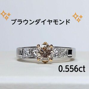 ◇ブラウン◇ ダイヤモンド 0.556ct　リング