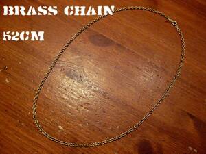 真鍮無垢 ネックレス　チェーン 50cmタイプ シルバー ブラス