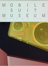イベント パンフレット MOBILE SUIT MUSEUM(ガンダムミュージアムパンフ・2003) 2003年_画像2