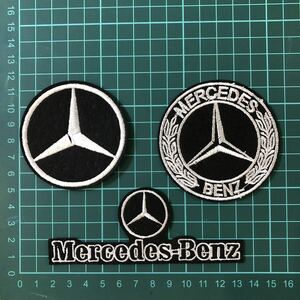 【刺繍アイロンワッペン】BENZ メルセデス・ベンツ 3枚セット