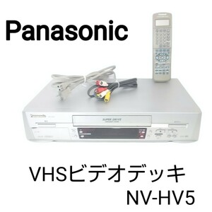 Panasonic パナソニック VHSビデオデッキNV-HV5 ビデオカセットレコーダー リモコン付