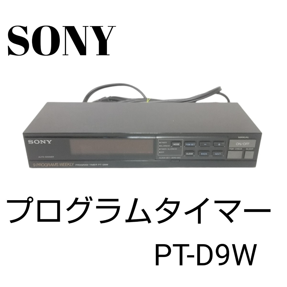 2024年最新】Yahoo!オークション -pt-d9wの中古品・新品・未使用品一覧