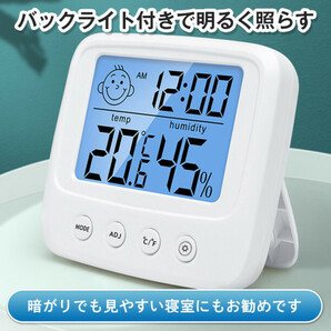 温湿度計バックライト付 置時計 デジタル時計 卓上 湿度計 温度計 アラームありの画像3