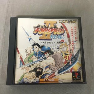 【中古品B】CAPCOM（カプコン）PSソフト　天地を喰らうⅡ　赤壁の戦い（管理番号：062199)　