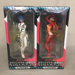 【未使用品】SEGA（セガ）エヴァンゲリヲン新劇場版 プレミアムフィギュアvol.2 Limited 綾波レイ/式波アスカ・ラングレーセット（063111）