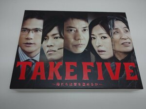 【中古品】DVD　ＴＡＫＥ　ＦＩＶＥ 俺たちは愛を盗めるか DVD-BOX 唐沢寿明 松雪泰子 松坂桃李（管理番号：006179）