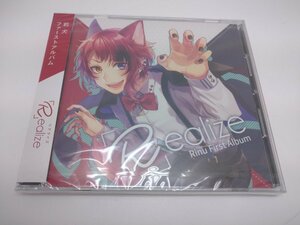 【未開封品】CD 莉犬　「R」ealize　リアライズ　ファーストアルバム　Realize（管理番号：006169）