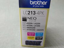 【未使用品】brother インクカートリッジ LC213-4PK 純正 4色セット 期限2025年11月 (管理番号：049102)_画像2