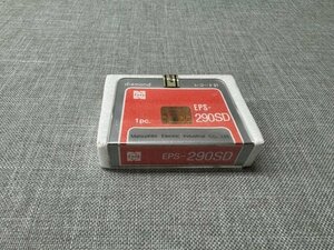 【未使用品】未開封 ナショナル diamond レコード針 EPS-290SD 当時定価\2,800-（管理番号：049109）　