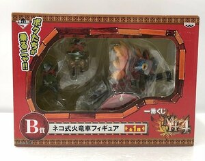 【未使用品】 BANPRESTO 一番くじ モンスターハンター4 B賞 ネコ式火竜車フィギュア (管理番号：060111）