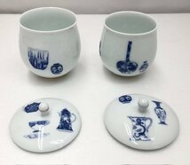 【未使用品】 深川製磁　ブルーチャイナ　組湯呑　0010-759　 (管理番号：060102）_画像1