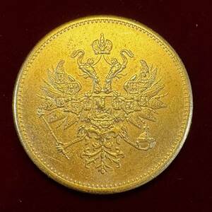 ロシア 硬貨 古銭 アレクサンドル2世 1876年 アレクサンドロヴィチ大公記念 ルーブル 双頭の鷲 クラウン コイン 金貨 外国古銭 海外硬貨