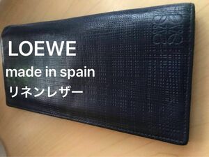 LOEWE 長財布 リネンレザー ネイビー スペイン製 ウォレット ロエベ 