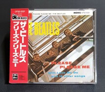 【CP32-5321/帯付】ザ・ビートルズ/プリーズ・プリーズ・ミー　3008円盤　東芝EMI　The Beatles/Please Please Me_画像1