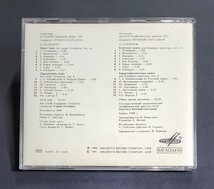 【SUCD10-00160/ソ連盤】スヴェトラーノフ/グラズノフ：組曲「バレエの情景」、性格的組曲 Op.9　メロディア　Svetlanov　Glazunov　USSR_画像2