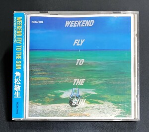 【R32A-1012/折込帯】角松敏生/Weekend Fly To The Sun　3008円盤　Toshiki Kadomatsu