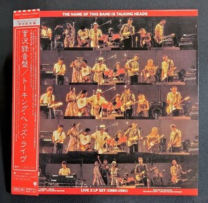 【WPCR-13293～4/SHM-CD/紙ジャケ/帯付】實況録音盤/トーキング・ヘッズ・ライヴ　リマスター　紙ジャケット　Talking Heads　Live