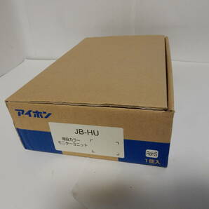 アイホン JB-HU 増設カラーモニターユニット  未使用品の画像1
