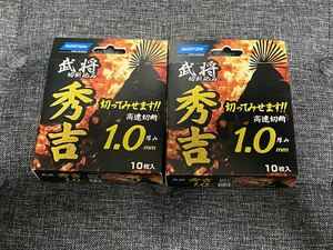 ☆切断砥石☆105×1.0×15 20枚セット 秀吉 ディスクグラインダー サンダー☆レヂボン レヂトン 金の卵☆