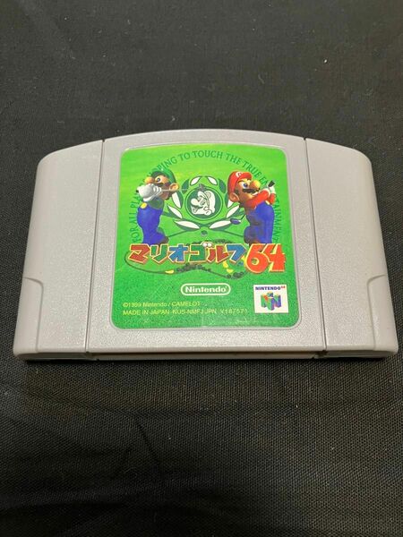 ニンテンドー64 マリオゴルフ64