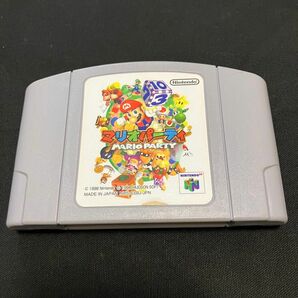 ニンテンドー64 マリオパーティ ソフト