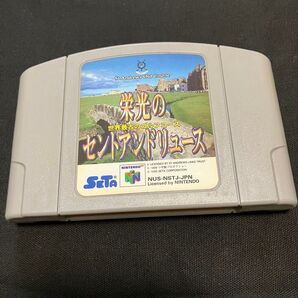 ニンテンドー64 栄光のセントアンドリュース