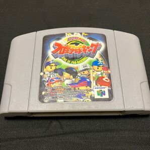 ニンテンドー64 プロ野球キング ソフト