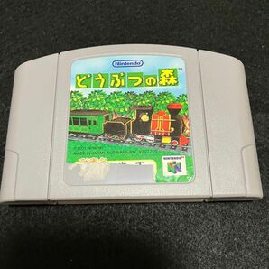 ニンテンドー64 どうぶつの森　端子美品