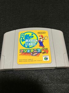 ニンテンドー64 マリオテニス64