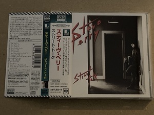 Blu-spec CD2 STEVE PERRY『STREET TALK』 ☆ スティーヴ・ペリー『ストリート・トーク』 BSCD2 日本盤 帯有