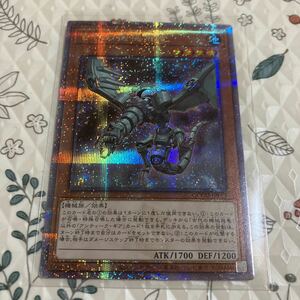 新品 未使用 遊戯王OCG 古代の機械飛竜 クォーターセンチュリーシークレットレア 25th QCCU-JP113 QUARTER CENTURY CHRONICLE side:UNITY