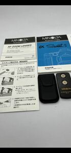 129-１(送料無料）ミノルタ　MINOLTA　セット　取扱説明書（使用説明書）