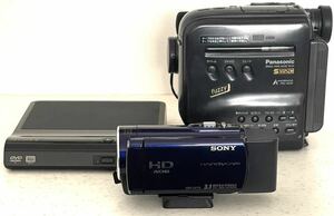 【中古】ビデオカメラ＋DVDライター3点おまとめ品　Sony　Panasonic　デジタルビデオカメラ　S-VHSカメラ　通電確認済　現状品