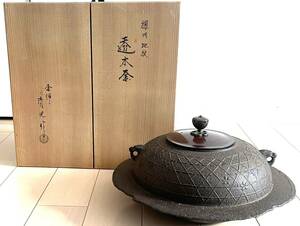 【中古】釜師 清光作 櫻川地紋 透木釜 茶道　茶道具　茶釜 炉釜　鉄製　桐箱入　釜鐶なし　現状品