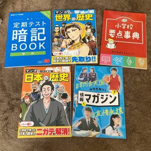 ベネッセ　中学講座　春休み　中学新一年生