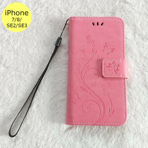 蝶 手帳型 iPhone7/8/SE2/SE3 iPhoneケース ピンク