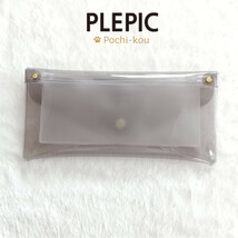 PLEPIC ペンシルクラッチ ペンケース スモーキーグレー 文房具_画像2