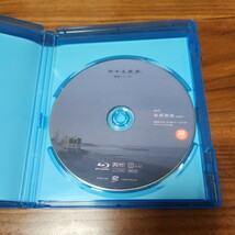 美盤 Blu-ray 3D立体映像 旅する映像 鉄道シリーズ Vol.2 島原鉄道 Summer 3D 対応TVモニターブルーレイディスク サイドバイサイド方式_画像3