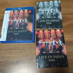 【合わせ買い不可】 ライヴアット武道館2016 (Blu-ray Disc) Blu-ray イルディーヴォ