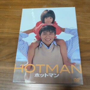 美盤DVD-BOX HOTMAN ホットマン 全１１話+04春SP 反町隆史 矢田亜希子 小西真奈美 市川由衣 山内菜々 久我陽子 斎藤祥太 慶太