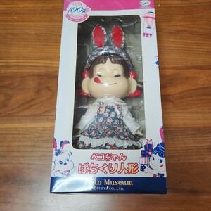 希少 大人気 新品 未開封 ペコちゃん ぱちくり人形 Peko Museum Peko 60th Anniversary 2011干支うさぎ ワンピース 帽子 おめめが閉じる