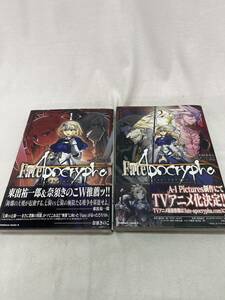 【初版】Fate/Apocrypha ファイト/アポクリファ　1.2巻セット コミックセット/d6859