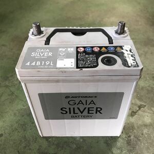 [G-1] autobacs GAIA SILVER battery Gaya silver 44B19L free shipping 