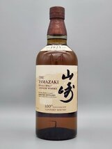 【送料無料】サントリー シングルモルトウイスキー 山崎100周年記念ラベル 700ml　新品未開封　13-S02_画像1